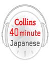 Japanese (MP3)